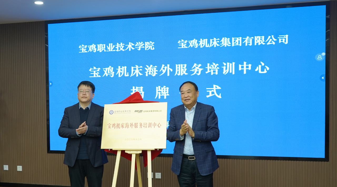 尊龙凯时·(中国集团)人生就是搏!