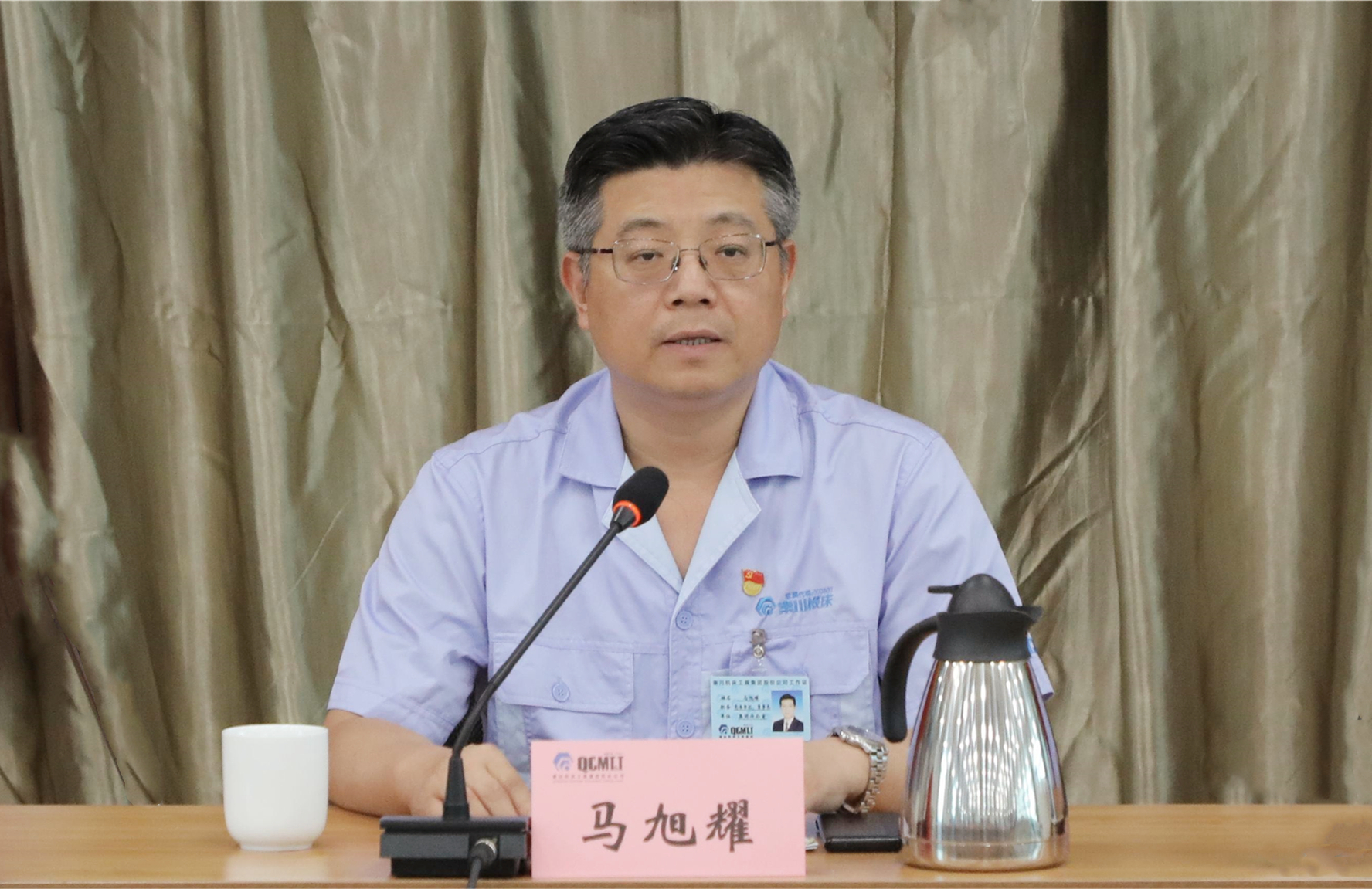 尊龙凯时·(中国集团)人生就是搏!