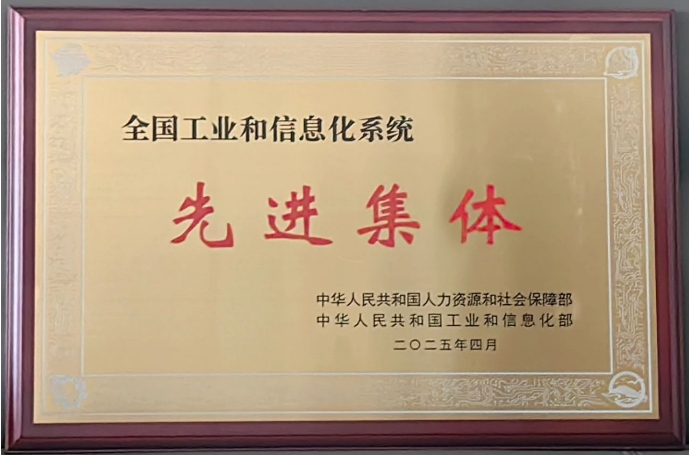 尊龙凯时·(中国集团)人生就是搏!