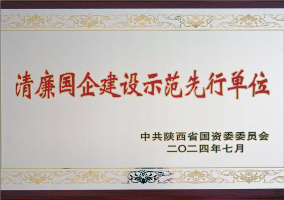 尊龙凯时·(中国集团)人生就是搏!