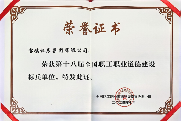 尊龙凯时·(中国集团)人生就是搏!