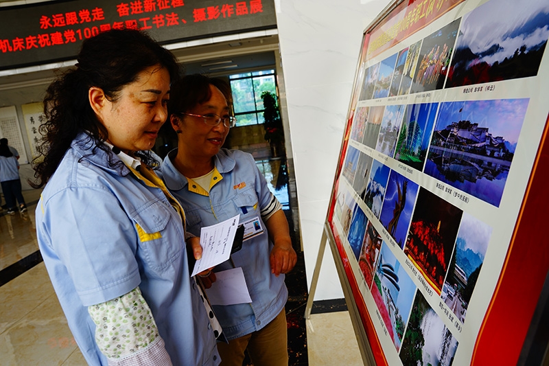 尊龙凯时·(中国集团)人生就是搏!