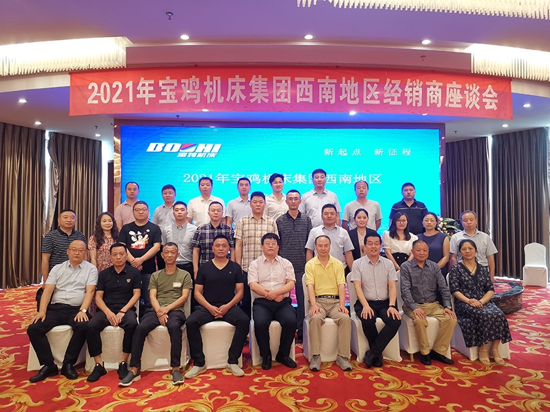 尊龙凯时·(中国集团)人生就是搏!