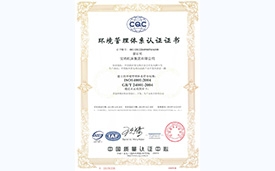 尊龙凯时·(中国集团)人生就是搏!